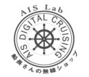 画像: 「船長さんの無線ショップ」は（NGO）AIS Labに組織変更