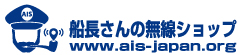 (NGO) AIS Lab